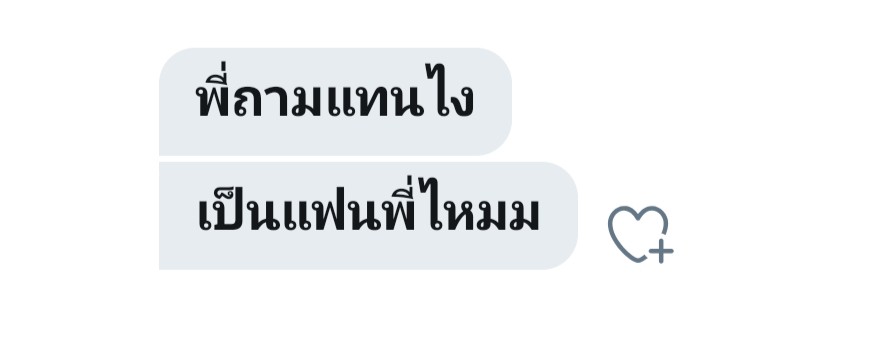 EP.ไดอารี่ของปอวอ tweet media