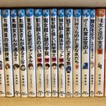 小学生のお友達「青い鳥文庫」本屋さんが感動したわけとは