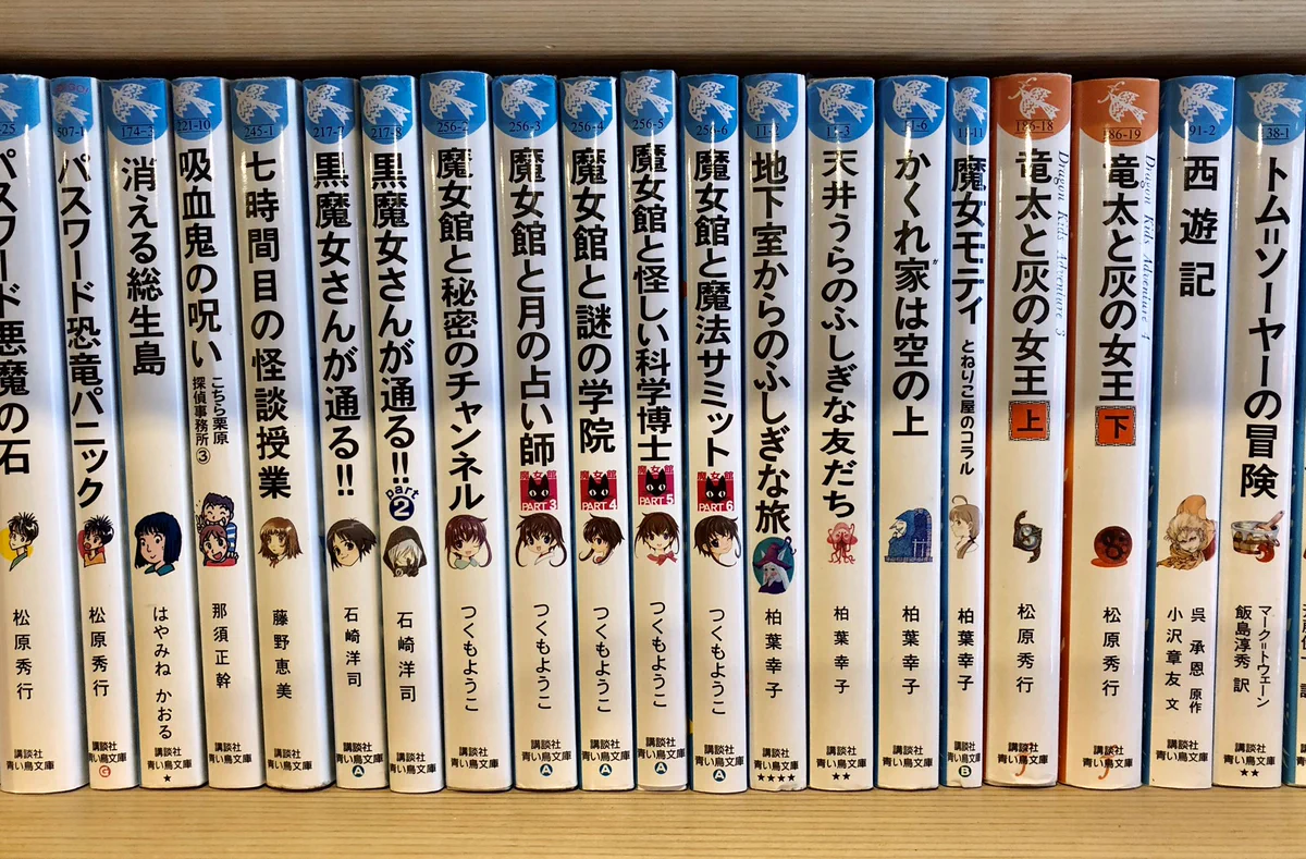 小学生のお友達「青い鳥文庫」本屋さんが感動したわけとは