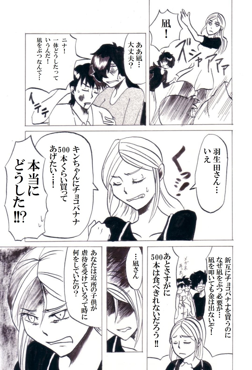 カーテンコールの向こう側#3 #累 #累-かさね- #誘 #淵透世 #丹沢ニナ https://t.co/oVTMHsnmzG 