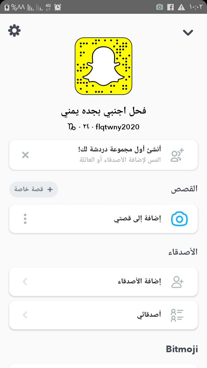 فحل الكل بجده (@uulzpmek51uaemo) on Twitter photo 