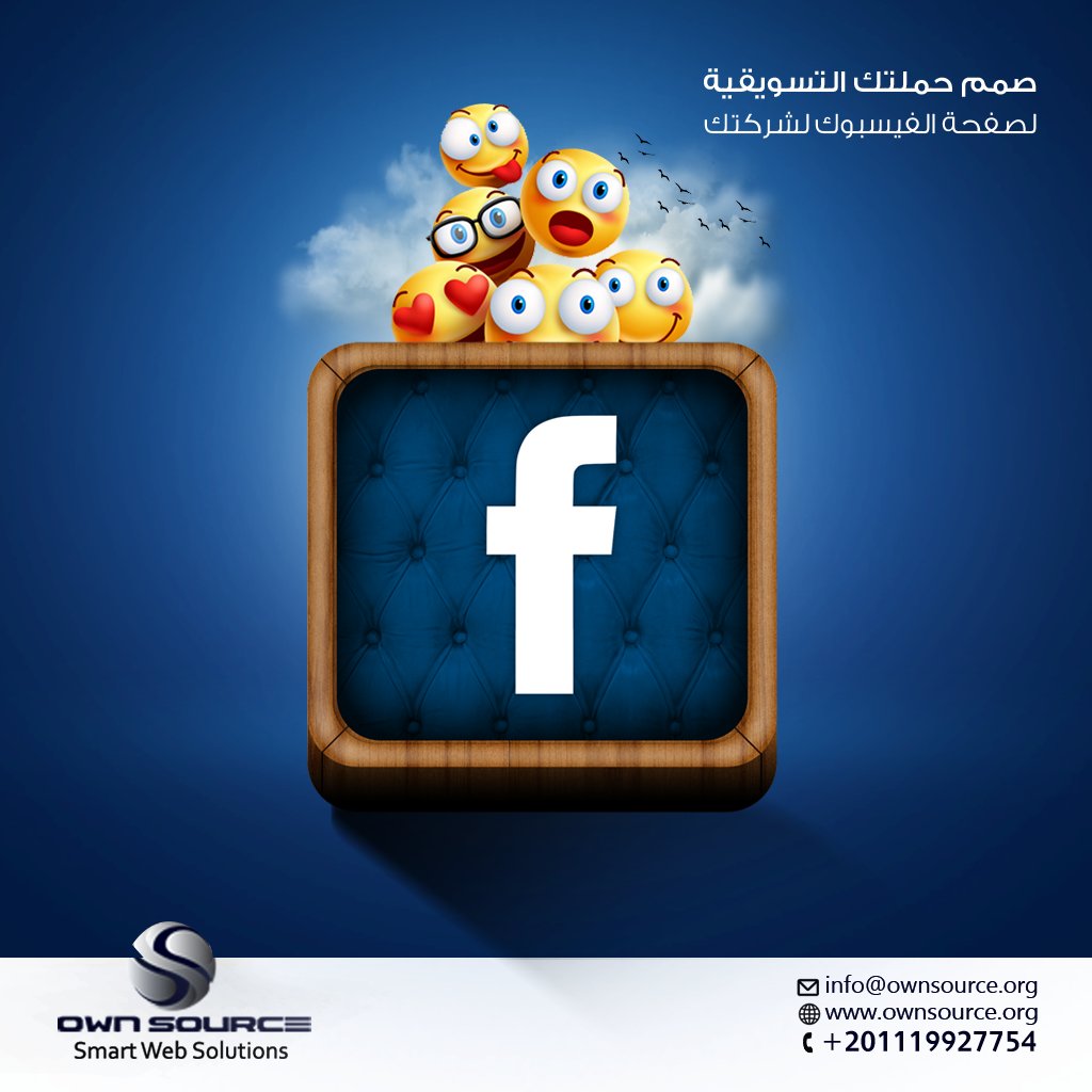 OwnSource's tweet photo. تعرف أن إدارة الصفحات على الفيس بوك من أهم الحاجات اللي لازم تهتم بيها تجاه العملاء 
لو حابب تعرف تفاصيل أكتر قم بزيارة موقعنا :
https://t.co/WrThMrzjcR
#Own_Source #OwnSource #Digital_Marketing #social_media_marketing #Social_Media 
#marketing #التسويق_الرقمي #التسويق_الالكتروني https://t.co/FOo3jGZhTw