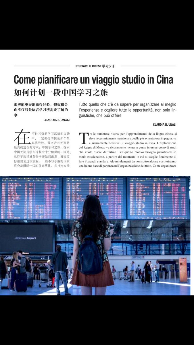 chuanlao's tweet photo. Su Cina in Italia di FEBBRAIO vi consiglio come organizzare il VIAGGIO STUDIO IN CINA! Seguite ogni mese la mia rubrica STUDIARE IL CINESE -学习汉语 sulla rivista digitale o cartacea! 
@cinainitalia #studiarecinese #viaggioincina #cineseperpessimisti #esamedicinese #traveltochina https://t.co/UaYNsc4NPI