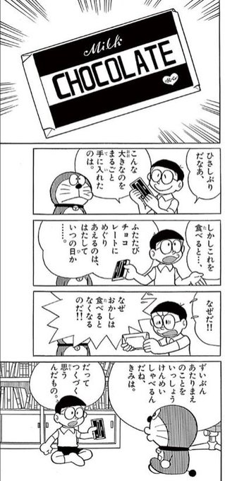 齋藤 雄志 Yuusisaitou さんの漫画 55作目 ツイコミ 仮 齋藤 雄志 Yuusisaitou さんの漫画 55作目 ツイコミ 仮