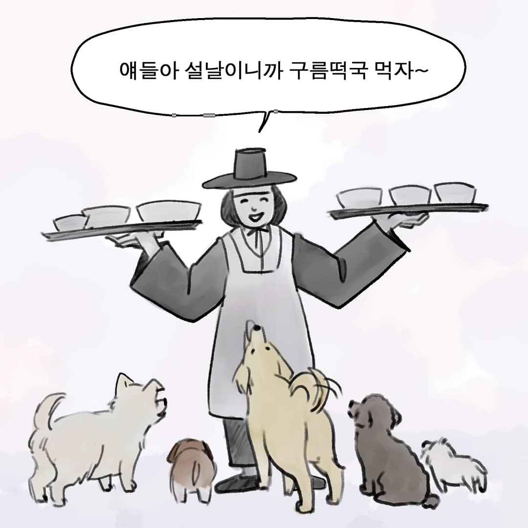 instagram.com/p/B71oTgLnwmc/…
#두부의동물화실 #설날 #강아지 #소원 #유기견