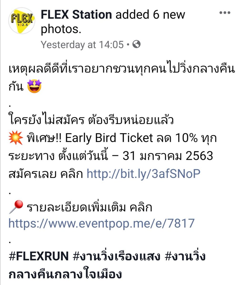 hoyjor999's tweet photo. ใครที่ยังไม่สมัคร ตอนนี้ Early Bird มีส่วนลด 10% ส่วนใครที่จองก่อนหน้านี้ ทางทีมงานจะติดต่อกลับเพื่อคืนส่วนลดให้ค่ะ 🥰
Link สมัคร จิ้มจุ่มกงนี้👇 https://t.co/tHKy0mQmvJ
#FLEXRUN
#NONTTANONT
#nontfam https://t.co/rkMvljFzID