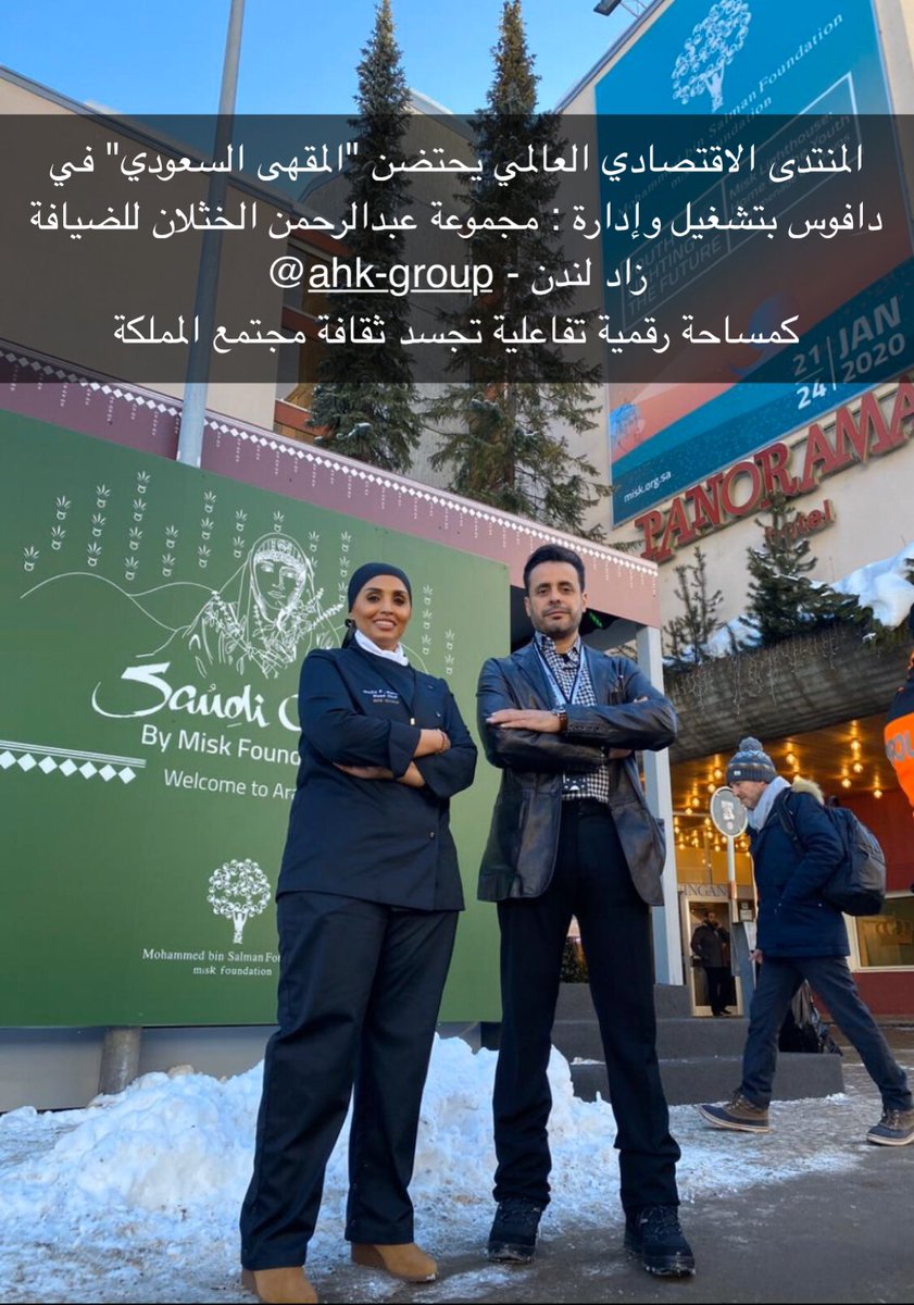 Zaad_London's tweet photo. @MOCSaudi @KSAMOFA @GEA_SA @Turki_alalshikh @MiskKSA https://t.co/Bk6PDeazXs