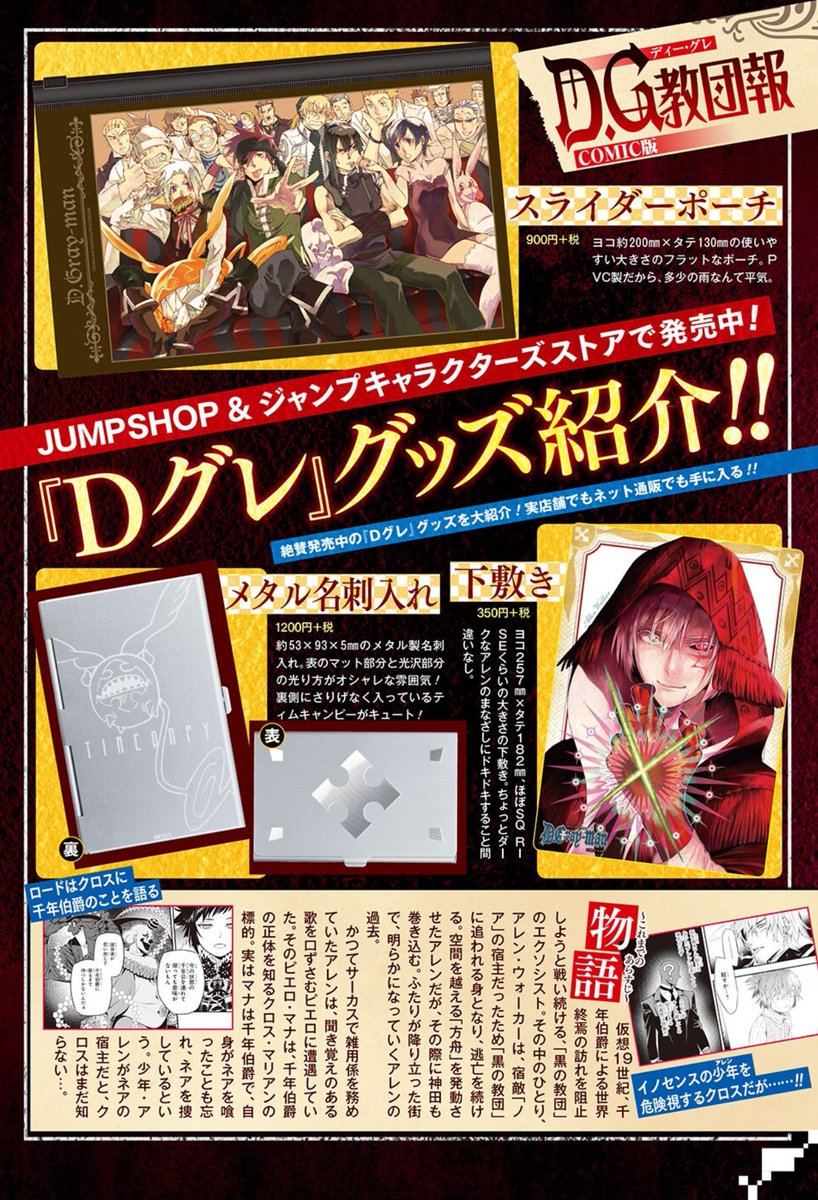 Zerods ジャンプsq Rise Winter