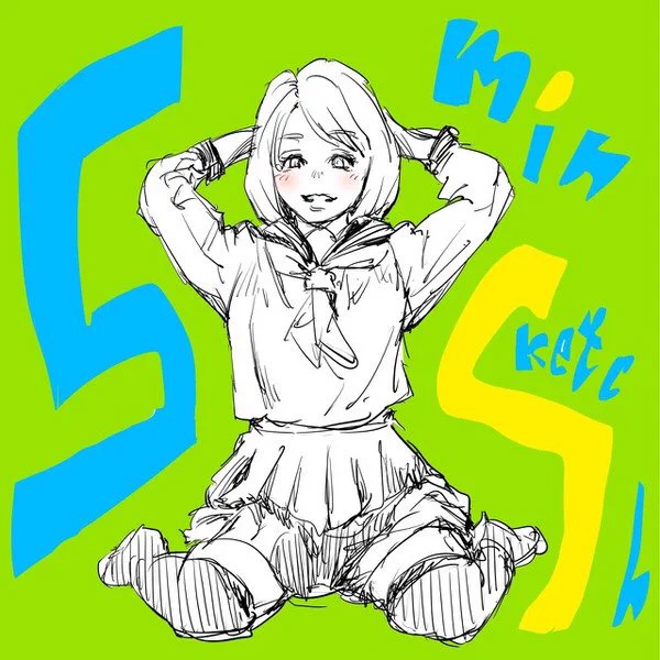 ⌚️#5minsketches✍️
⏰#5分スケッチ✏️ 
