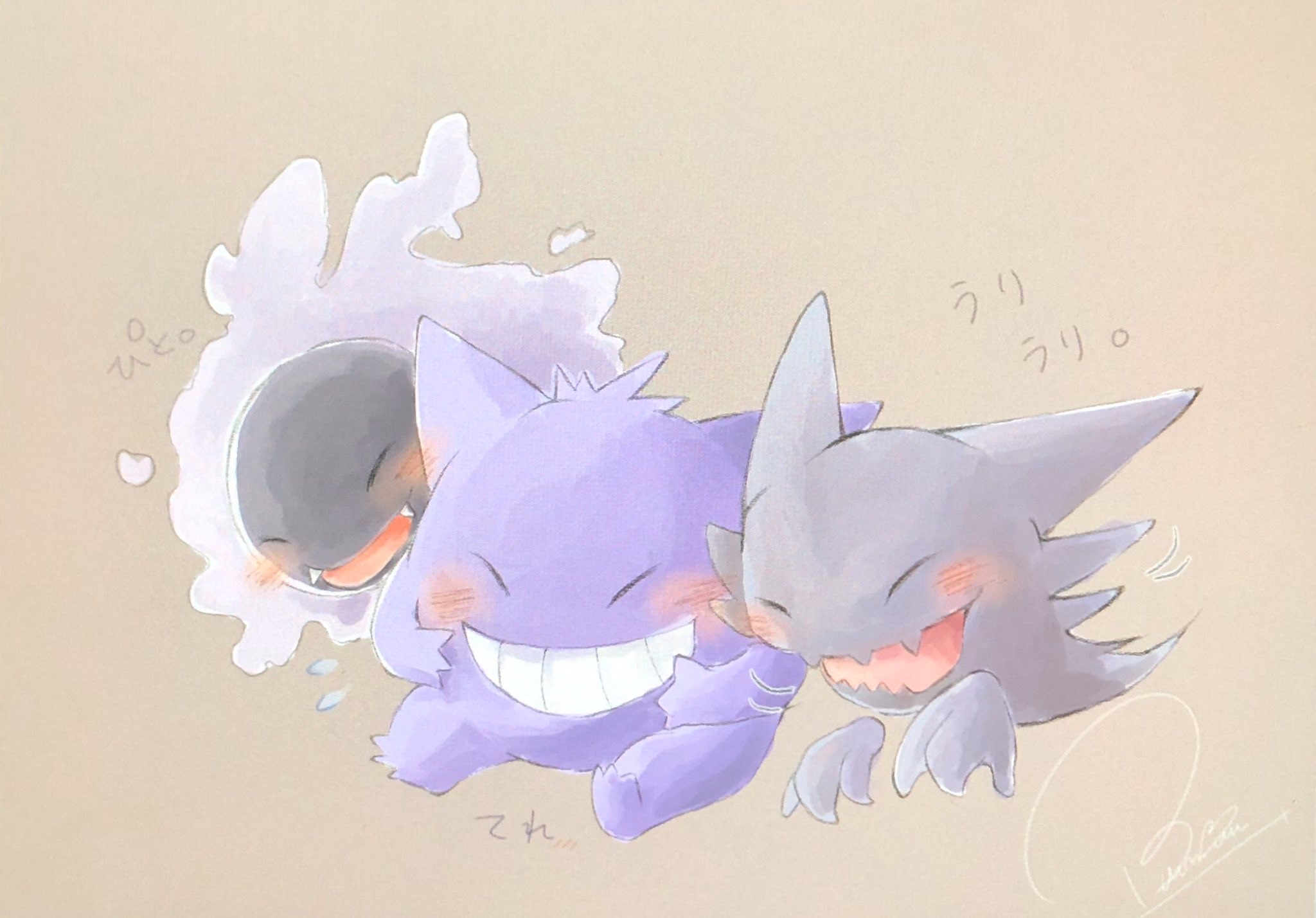 ぶんぶん 初代ゴーストポケモン ポケモン ゴーストタイプ T Co Tw0imaf0oc Twitter