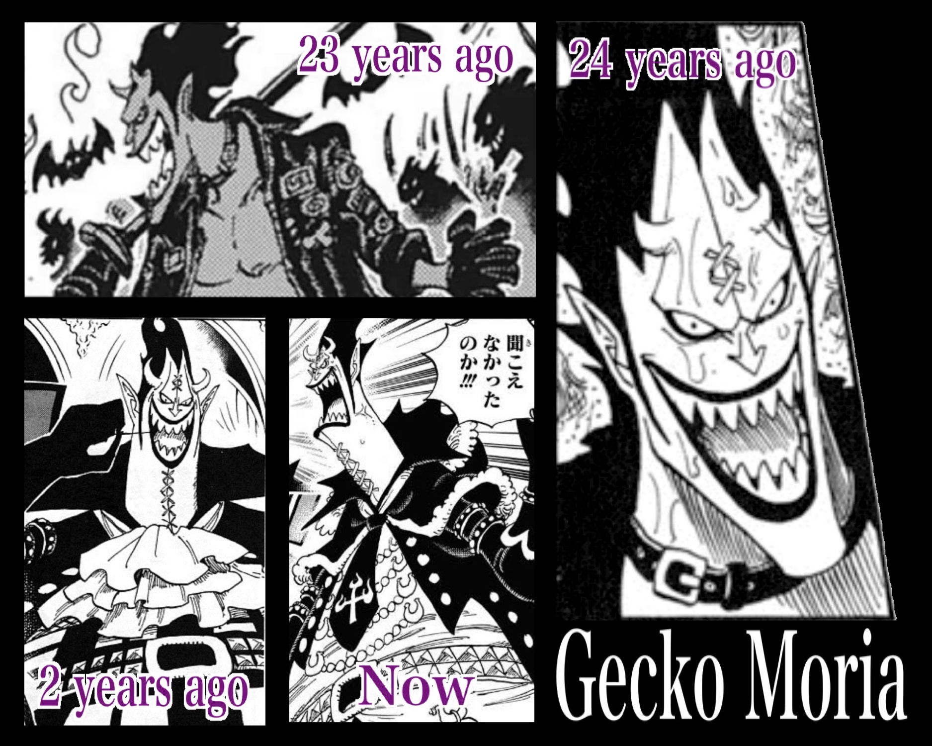 Log ワンピース考察 モリアの体型が変わり始めたのは23年前にカイドウに敗北してからなのかな 昔はもっとシュッとしてたよね 笑 今ではアゴがなくなっちゃって 首と繋がってるし 縫い跡も増えてるし モリアの海賊史も気になるね T Co