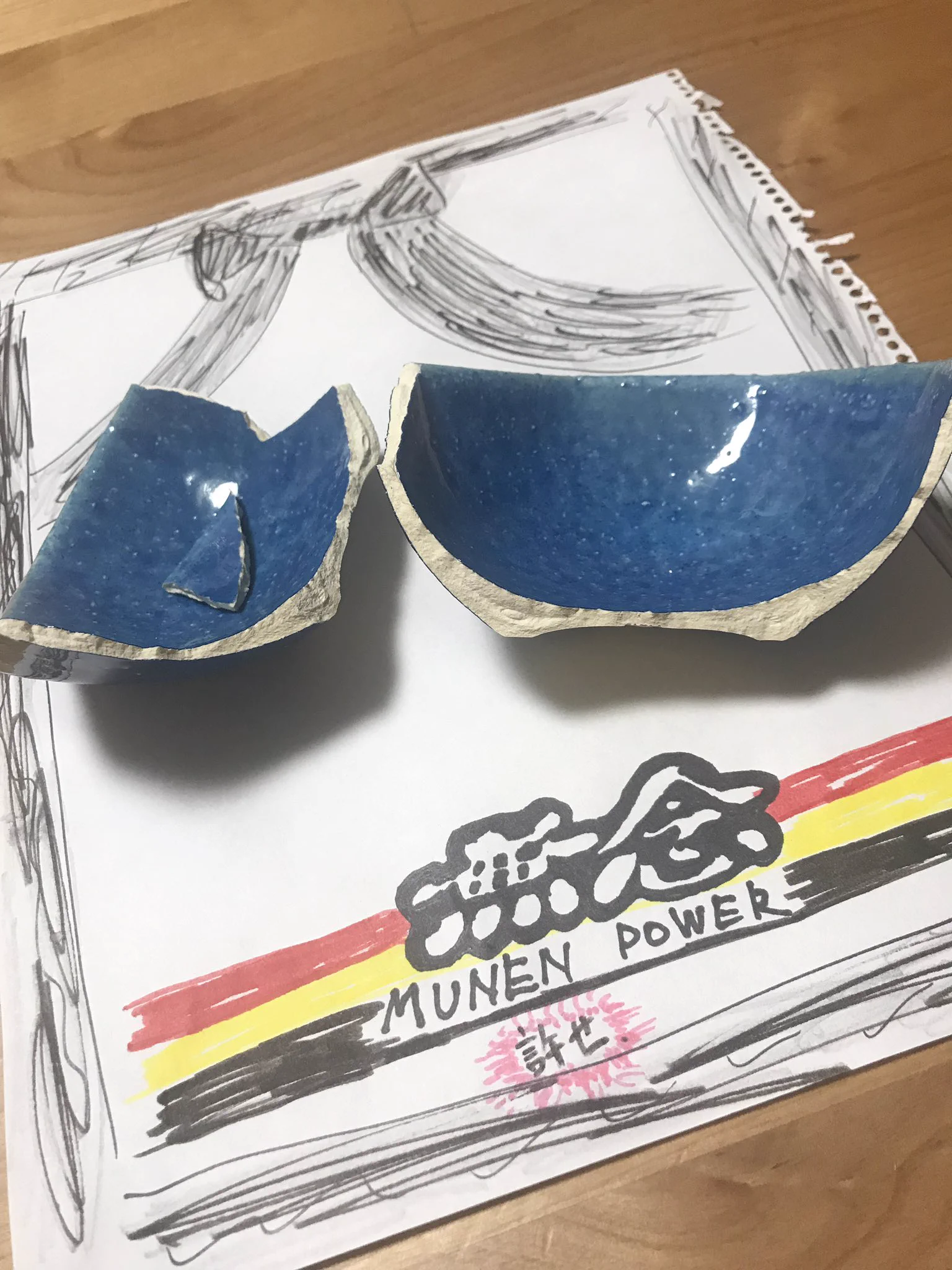 旦那に皿洗いを任せて寝た結果？茶碗がお亡くなりになるwww