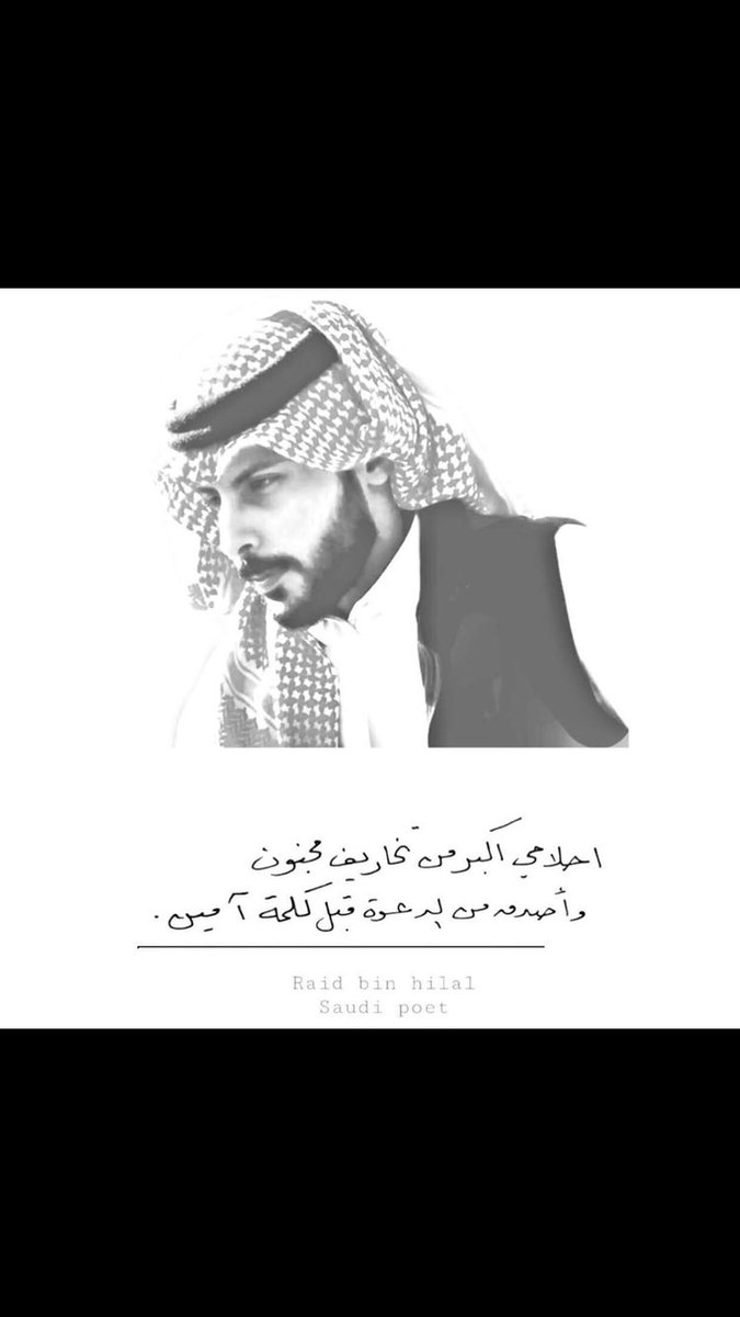 🖤🖤" #يحدث_الان