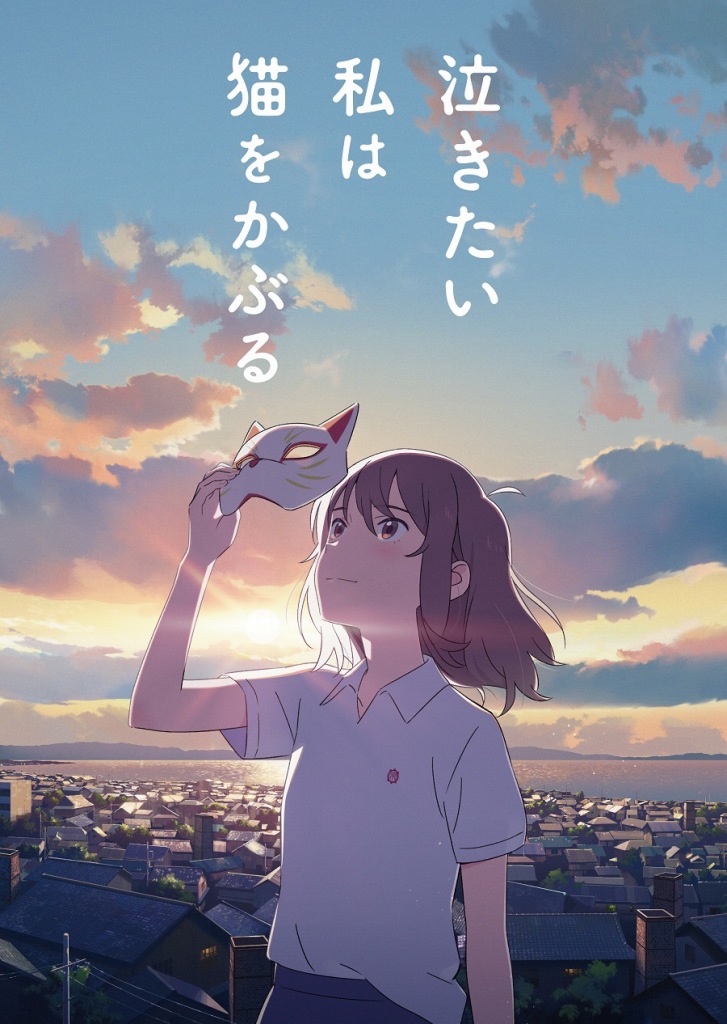 A.I.R (Anime Intelligence (and) Research) on Twitter: "An original ...