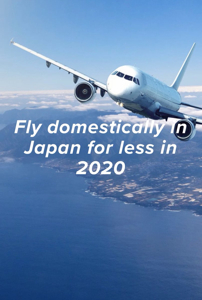 仙北市観光課 公式 Thinking Of Traveling To Tohoku Visitors To Japan Are Invited To Take Advantage Of The Ana Discover Japan Fare A Limited Time Fare On Domestic Routes In Take A Trip To