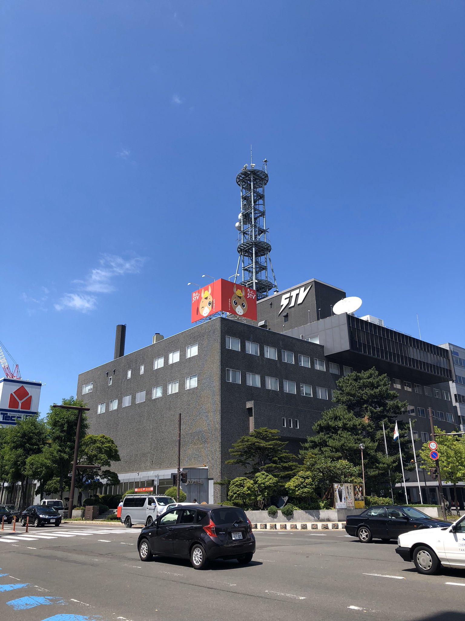 ー品販売 STV 札幌テレビ放送 50年の歩み【社史】【非売品