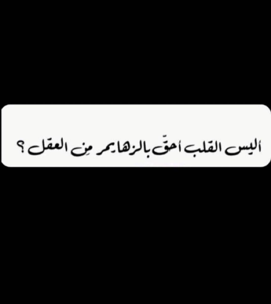 مـشّٱعـل🎻 (@xmexh1) on Twitter photo 