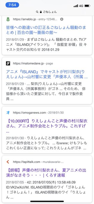 Island の評価や評判 感想など みんなの反応を1時間ごとにまとめて紹介 ついラン