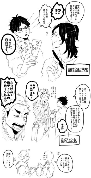 本誌372話 その顔やめてくんない はこんな顔だったんじゃないかなって 灰子の漫画