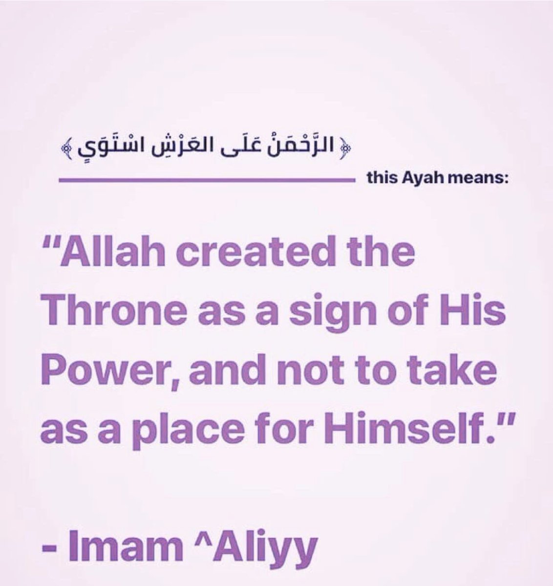IslamicBasis's tweet photo. Allah created the throne as a sign of His power and not to take as a place for Himself. https://t.co/xmtKRFIfJ2