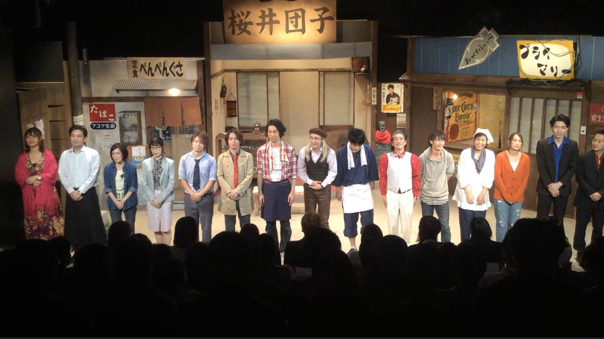 train_soul's tweet photo. おはようございます
いよいよ小屋入りですっ‼️
今回はどんな景色になるのか
僕自身が楽しみな全8公演
応援いつも本当にありがとう
天気も明日から回復するみたいだし
最高の5日間にするっ♪♪
#C2today2018
#Fehde
#グリニッジの天秤
#SEUtS https://t.co/mfhAP2wTXY