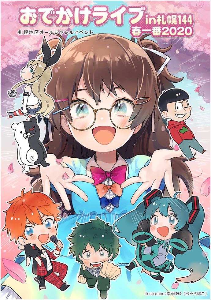 MSTadventArt's tweet photo. 【出没情報】
3/8㈰🎂#おでライ(#ハンドメイドクリエ )/札幌コンベンションセンター
3/28㈯.29㈰#サッポロモノヴィレッジ /札幌ドーム
3/30㈪.31㈫ #ColorfulAnimals /チカホ通路
4/11㈯.12㈰ #デザフェス51 東京ビッグサイト
#うさまろ #twinslapin #モノヴィレ #おでライ札幌 #デザインフェスタ https://t.co/fpF8RE9FwD