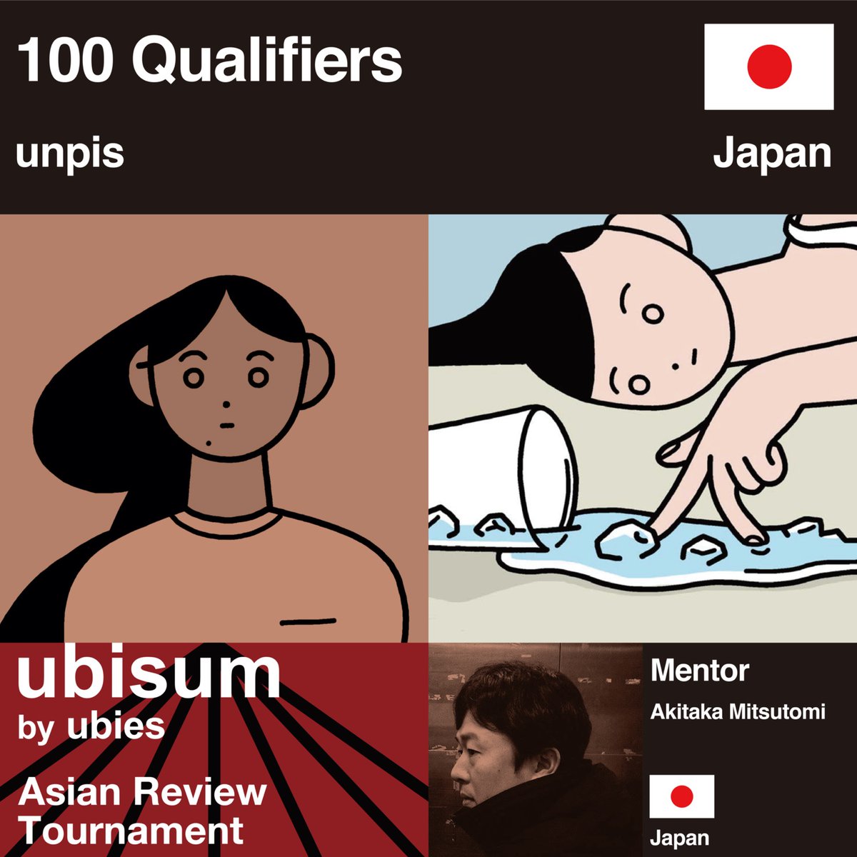 ubies_asia's tweet photo. 📢📢100名の本選クリエイター&メンターのトーナメント・ペア発表! ubisum by ubies CREATOR x MENTOR
unpis 🇯🇵 - Akitaka Mitsutomi 🇯🇵
本選開始は2月3日から! The tournament starts from February 3rd! #ubisum #100qualifiers #ユビサム100名クリエイター https://t.co/iaYfgOPzFD