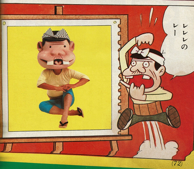 注目 画像ツイート 深夜 天才バカボン 7ページ目 アニメレーダー 注目 画像ツイート 深夜 天才バカボン 7ページ目 アニメレーダー