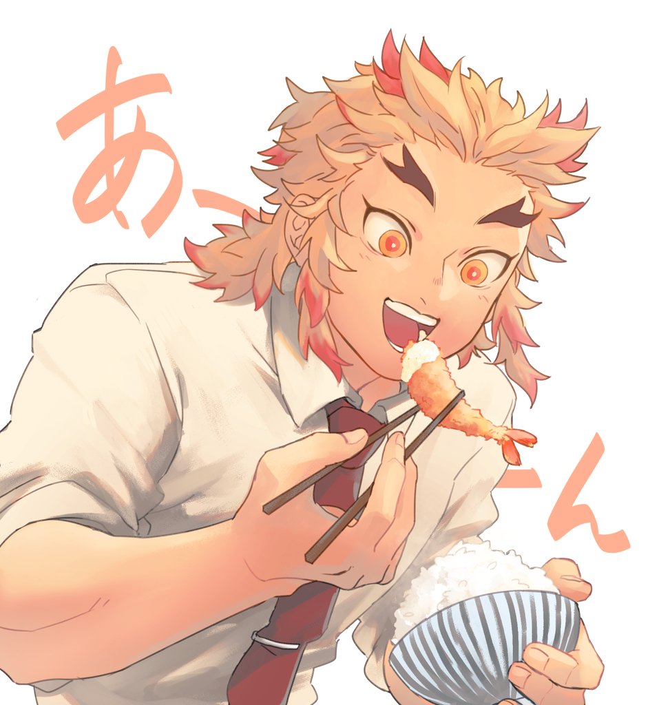 煉獄杏寿郎 「リプきたものを煉獄さんに食べていただく??
三品目はエビフライ?!たぶん定食 」|門杜のイラスト
