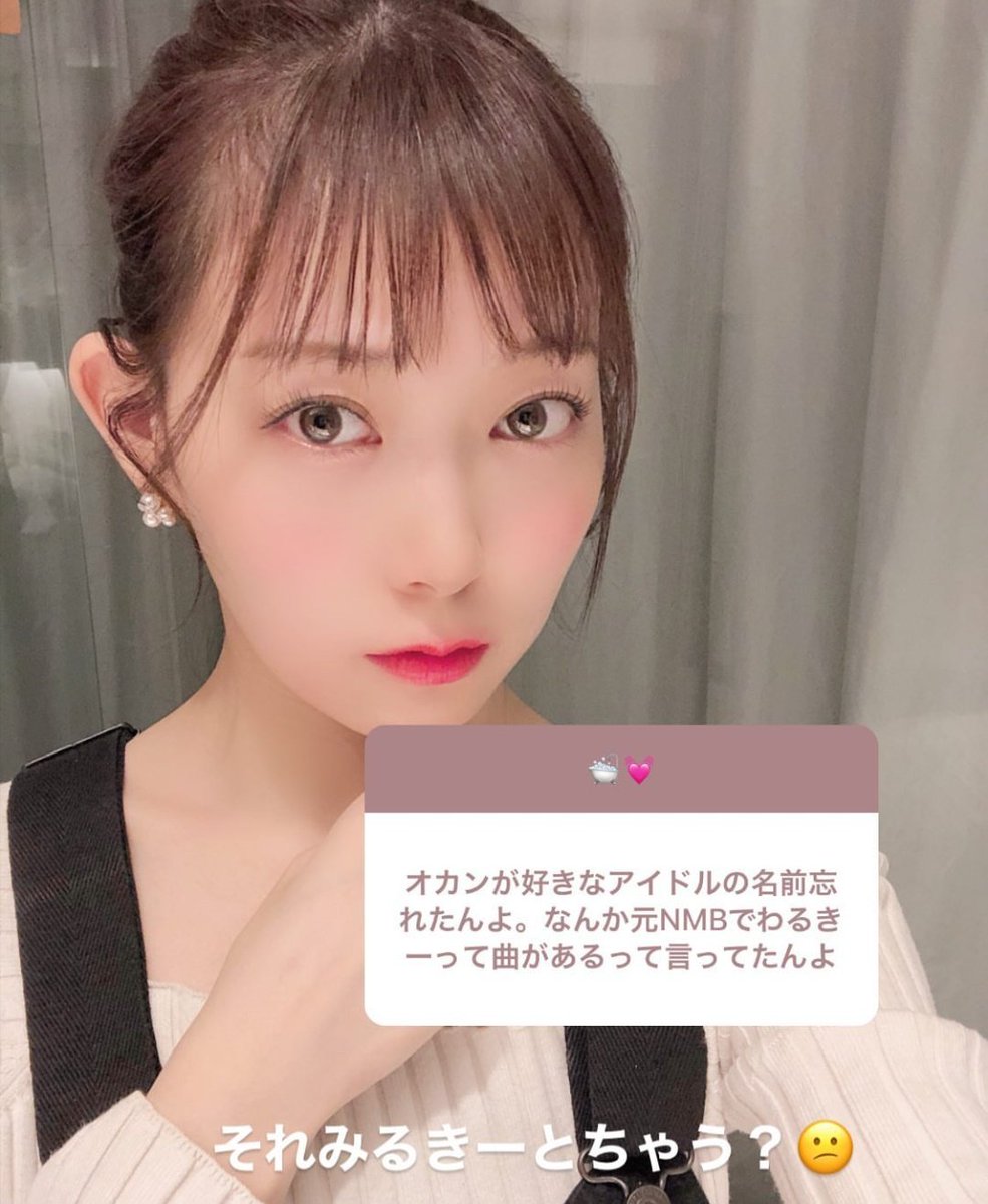 ろぼ 早くnmb48のげいにん でさやみるきーのミルクボーイオマージュ漫才がみたいなぁ