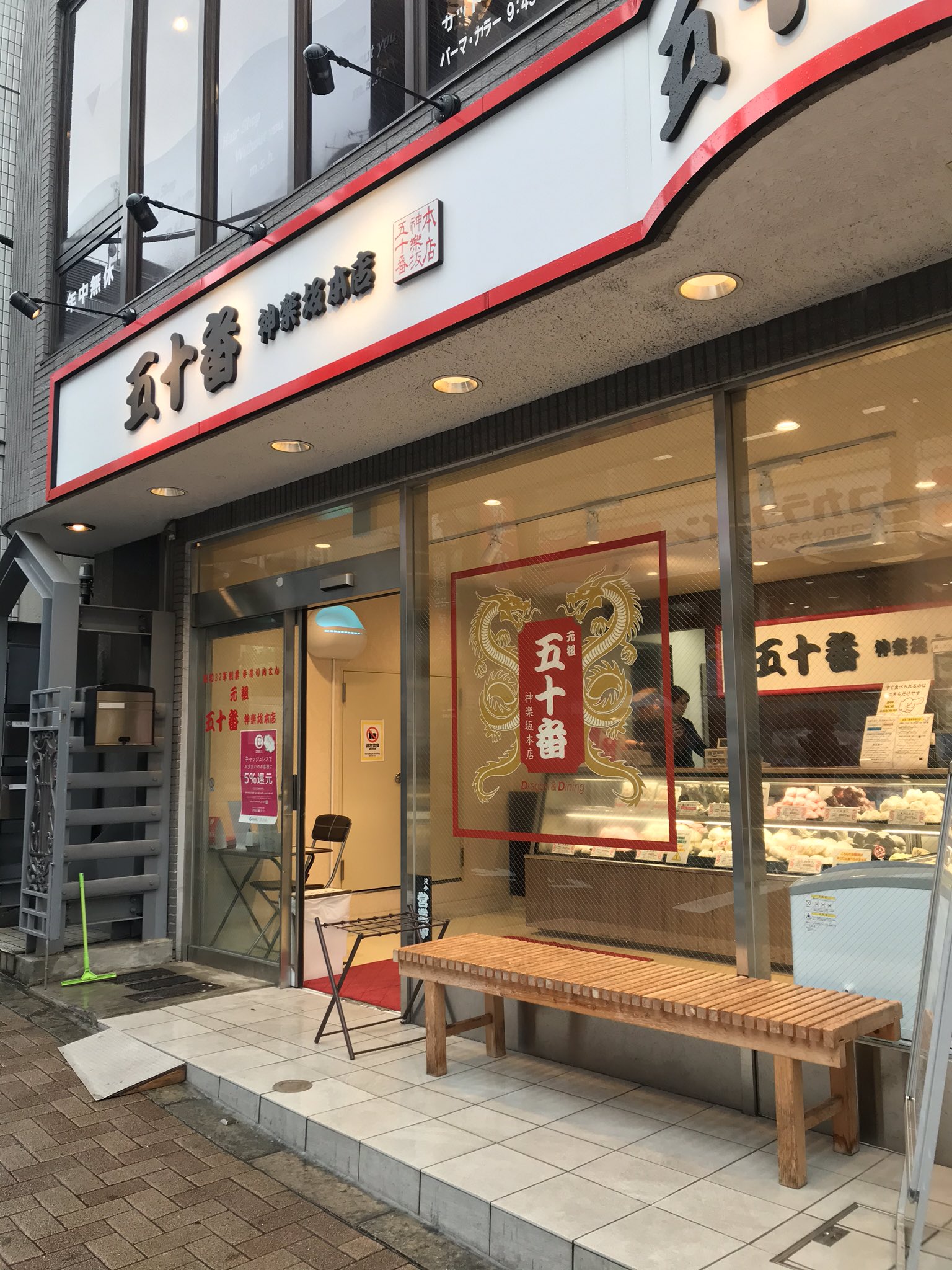 大野屋牛肉店 Twitter Search Twitter