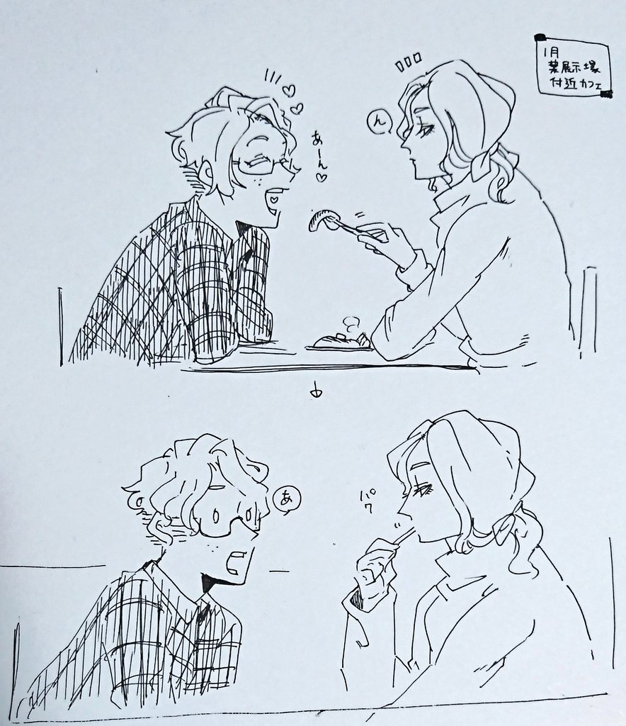 1月残狂終わったあと茶をしばきにいったときの
ジョゼフ=ゆずぽんさん
チェック柄幸運児=中場さん
黒無常=私
ノーマル幸運児=タナカァさん 