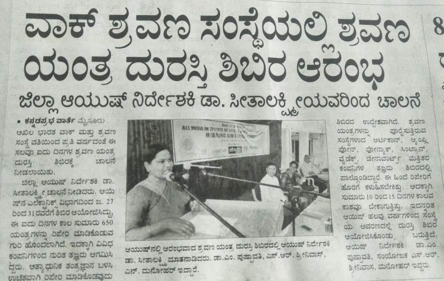 AIISHMYSORE tweet media