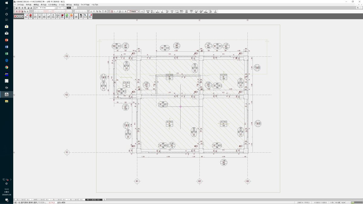 nkhs_hk's tweet photo. 2年生のBIM設計の最終章は、J－BIM施工図CADによる施工図作成です。

いよいよ今日の午前からスタートです。

しかし、なんと午前中で第一課題が終わりそうです…図が完成にかなり近づいています!!

私たちが学習している日本製のBIMは、ずば抜けた、この操作しやすさを持ちます。

#JBIM #BIM #施工図 https://t.co/xyD15ceEz9