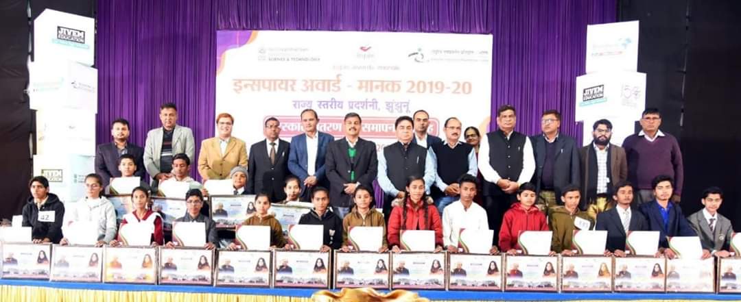 InspireManak's tweet photo. INSPIRE Awards-MANAK State Level Exhibition & Project Competition (SLEPC) of 2019-20 was conducted at Jhunjhunu, Rajasthan on 23-24 January 2020. #INSPIRE #AWARDS #MANAK #NIF #DST #Innovationawards, #forschoolstudents, #Class6to10 @IndiaDST @nifindia @PIB_India @PIBHindi https://t.co/vTxOJwtwFM