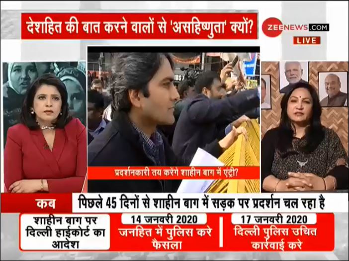 ZeeNews's tweet photo. लोकतंत्र के नाम पर दाग़ है, ये शाहीन बाग़ है ?

#370InShaheenBagh पर ट्वीट कर दें अपनी राय

देखें बड़ी बहस 
@aditi_tyagi

WATCH LIVE
https://t.co/m8ZUVd7ffH https://t.co/WuDzdl3hqN