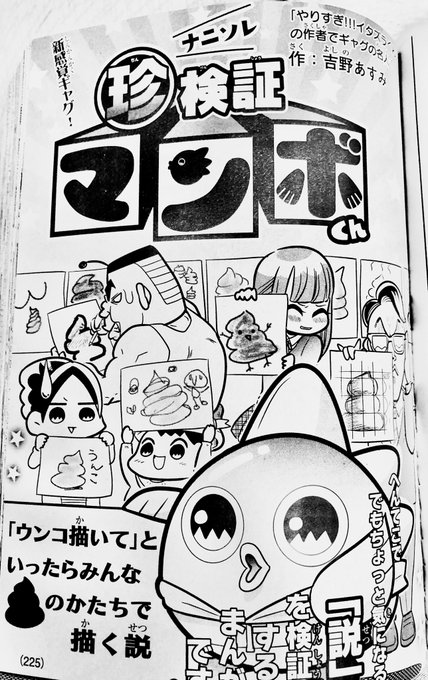 吉野あすみ イタズラ5巻発売中 Yoshinoasumi さんのマンガ一覧 古い順 ツイコミ 仮 吉野あすみ イタズラ5巻発売中 Yoshinoasumi さんのマンガ一覧 古い順 ツイコミ 仮