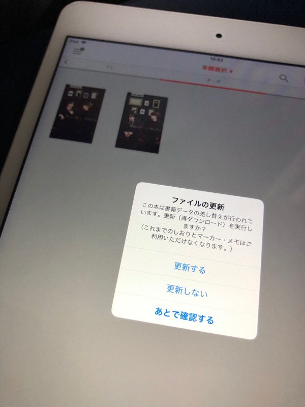 更新 窮鼠はチーズの夢を見る コミックスが 修正版 に切替へ レーティングの重要性を考える声も 水城せとな先生が今回の経緯を説明 Togetter 更新 窮鼠はチーズの夢を見る コミックスが 修正版 に切替へ レーティングの重要性を考える声も 水城せとな先生が今回の経緯を説明 Togetter