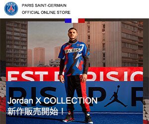 psg official store