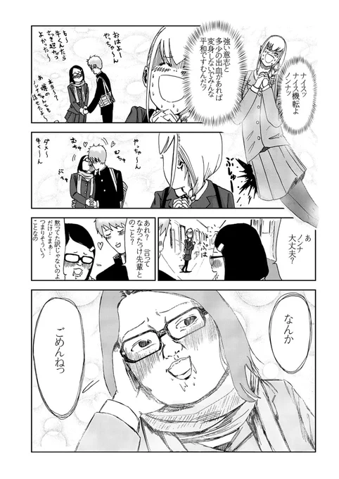 (4/4) 