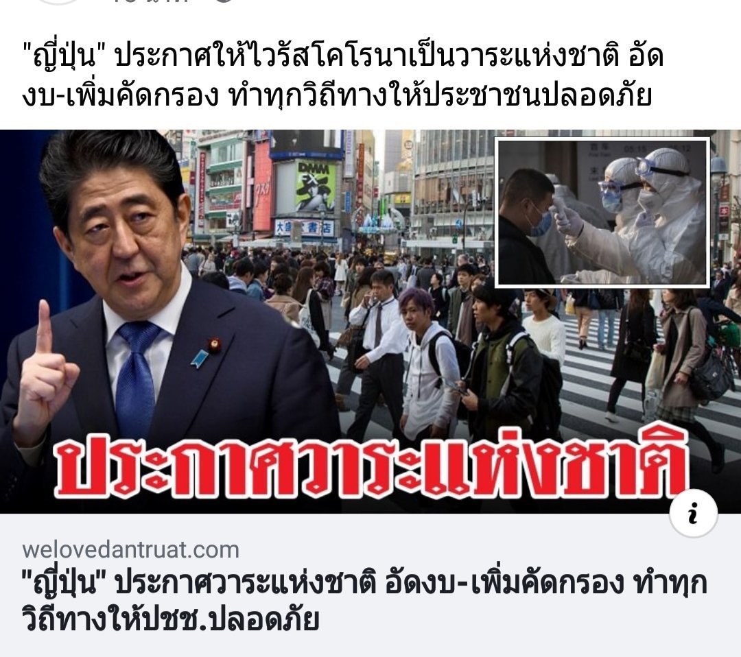 wwwwwxxxxxYZ's tweet photo. มีคุณภาพ.          ไร้คุณภาพ
 #ไวรัสโคโรน่าสายพันธุ์ใหม่2019 https://t.co/aKScQiuUll
