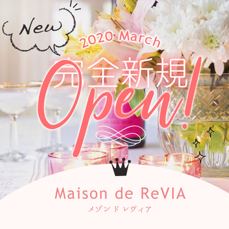jobstyle_'s tweet photo. 2020/3/9三宮に完全新規OPEN!いつも笑顔のママも未経験の学生バイトからスタートして初ママデビュー★4ブースだけの小さな新店

⇓求人情報は下記URLからCHECK
https://t.co/RqIM9P56Z3

#神戸 #ラウンジ #ナイトワーク #MaisondeReVIA #レヴィア #JobSTYLE #高待遇 #高時給 #オープニング #新店 #求人 https://t.co/v0AzHJh363
