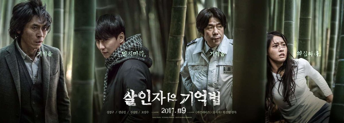 Memoir of a Murderer was rec'd to me because I was curious about  #KimNamGil. I don't watch a lot of crime shows but I thought this one was so fascinating. The plot twists and action were expected but the tears were not. I wasn't prepared for the feels or that ending. 7.5/10