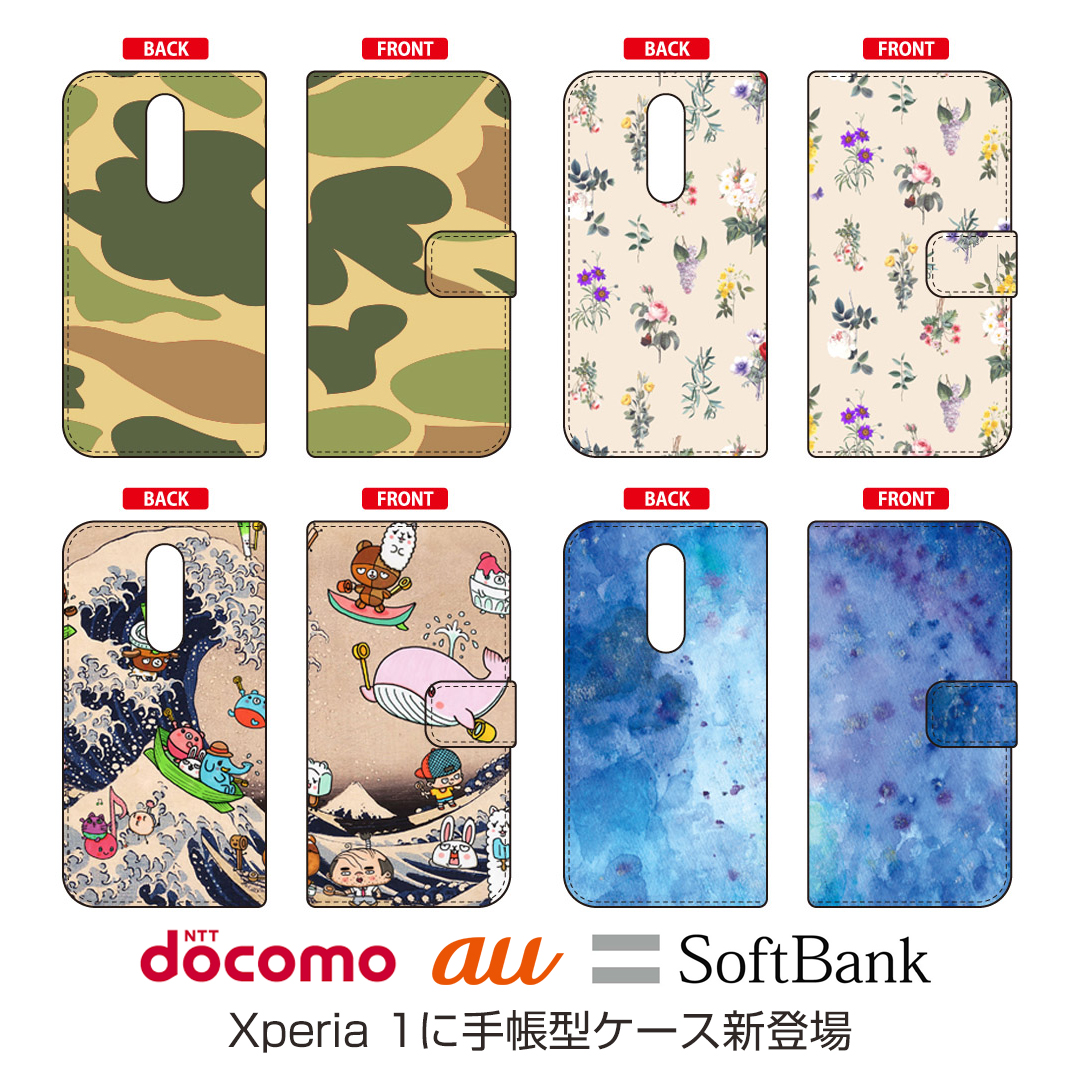 secondskinpromo's tweet photo. 【新発売】手帳型ケース au Xperia 1 SOV40 https://t.co/cltZaF7Y0C
#secondsinjp #secondskin #セカンドスキン #スマホケース #スマホカバー #手帳型ケース #手帳型カバー #au #xperia1 #xperia1ケース #xperia1カバー #sov40 #sov40ケース #sov40カバー #artist #designer #アーティスト https://t.co/ZP3D2zHUy7