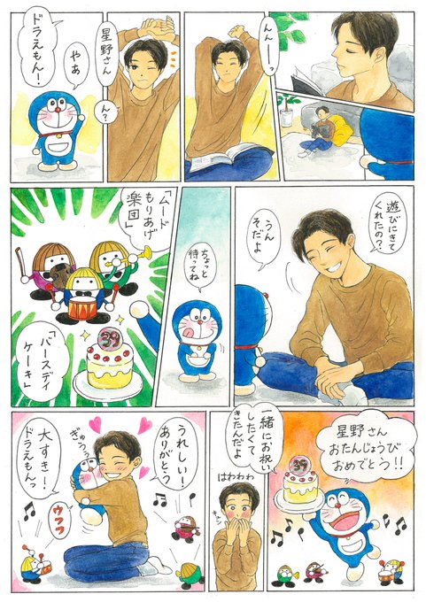 Nao I 703i2 さんのマンガ一覧 2ページ ツイコミ 仮