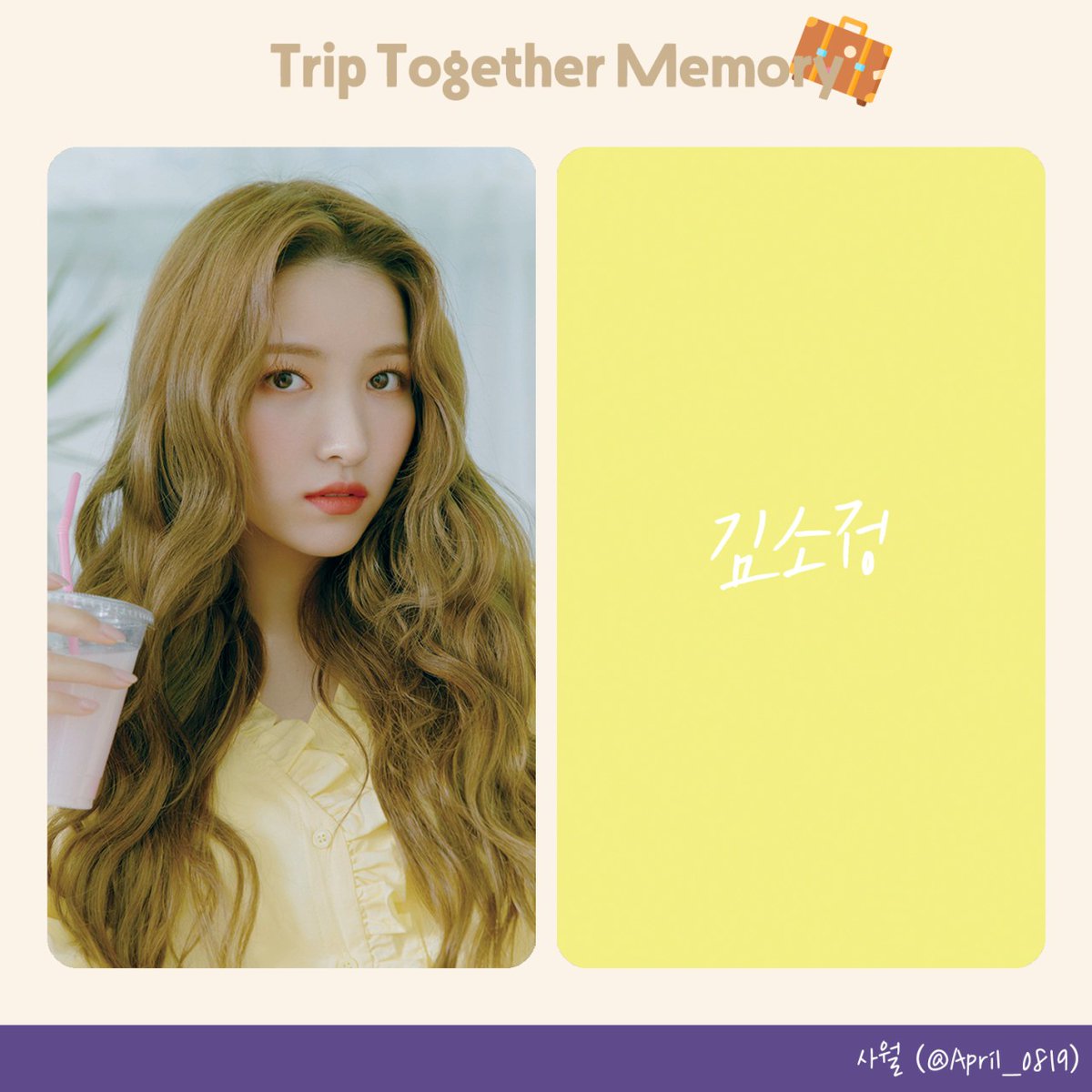 April_0819's tweet photo. 도안당 0.1, 일괄 0.4로 거래하실 분...? 타래에도 있습니당 https://t.co/NQXOyO5tAk