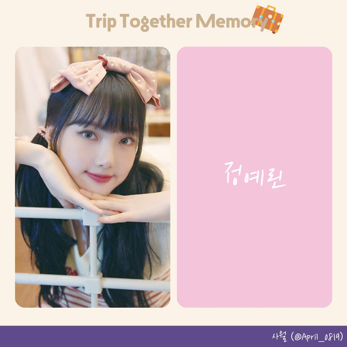 April_0819's tweet photo. 도안당 0.1, 일괄 0.4로 거래하실 분...? 타래에도 있습니당 https://t.co/NQXOyO5tAk