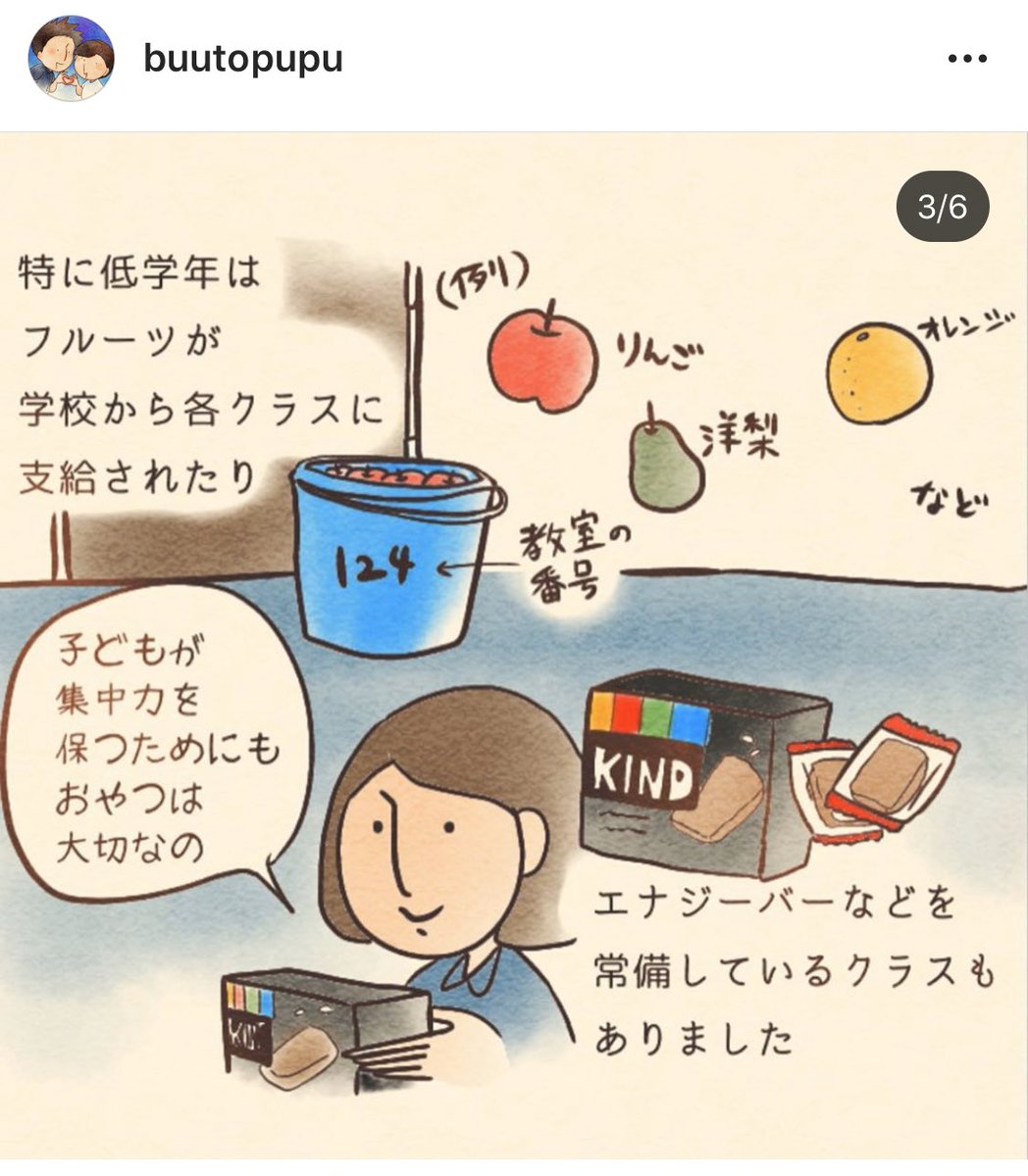 お腹 空い た 時 の 対処 法 学校 Laylajeyco