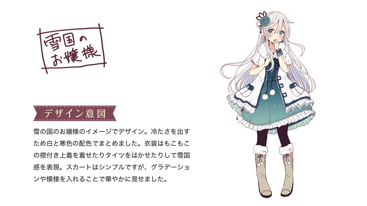 C100 Yo女の森 イリヤ B2タペストリー MだSたろう Fate/Grand
