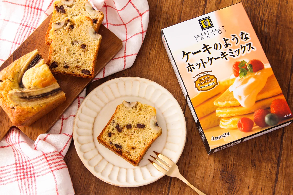 【レシピ】簡単えおいしいチョコバナナケーキ！バレンタインにどうぞ